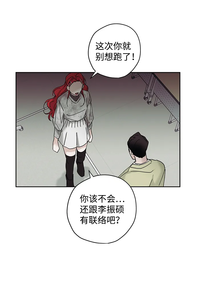 第13话 第33页