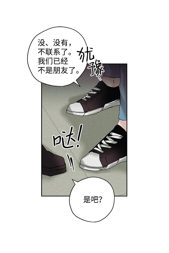 第13话 第34页