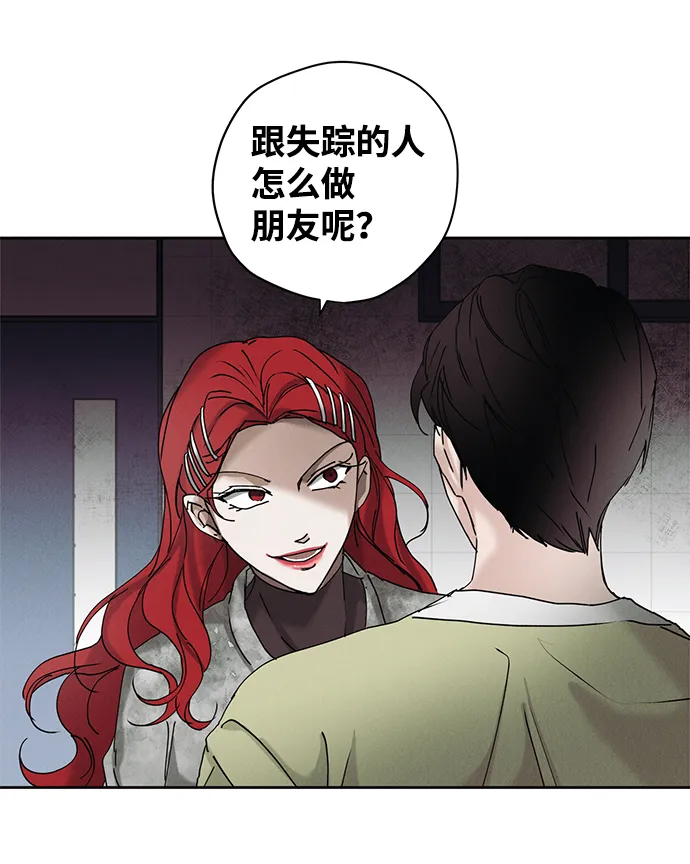 第13话 第35页