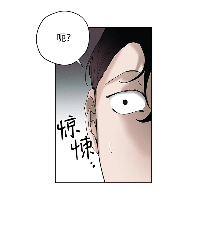 第13话 第36页