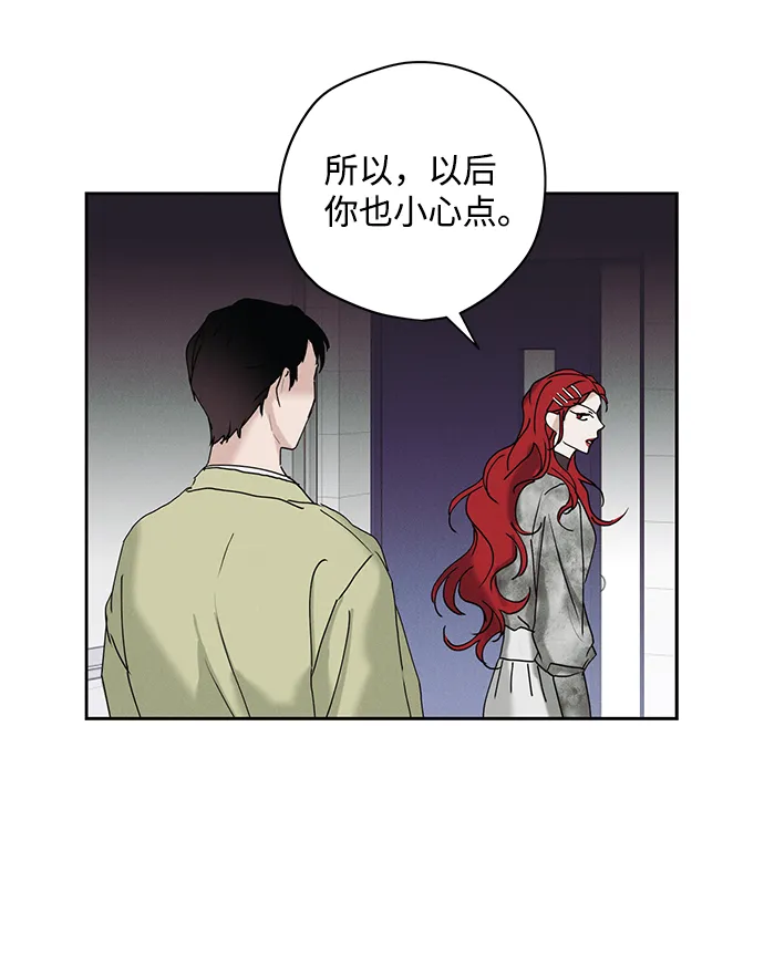 第13话 第37页