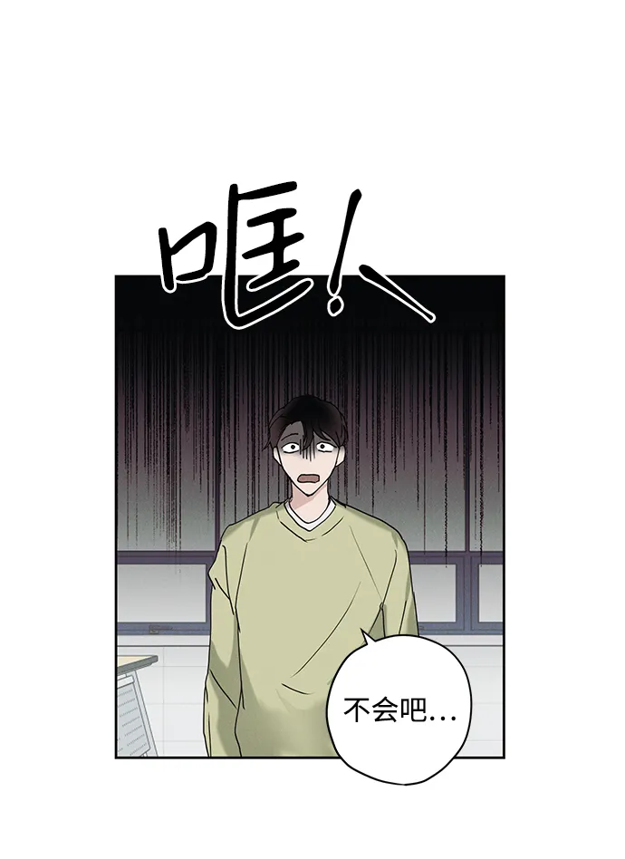 第13话 第38页