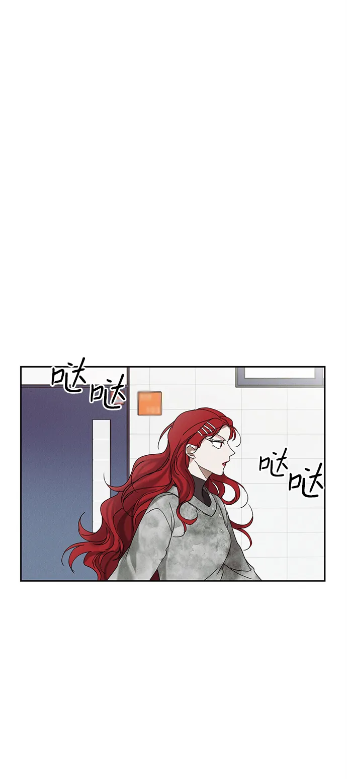第13话 第39页