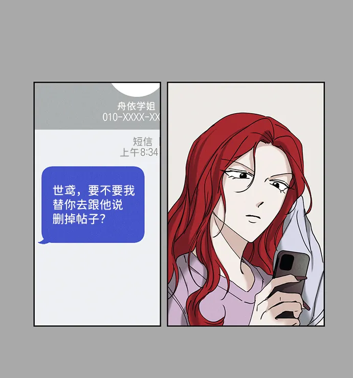 第13话 第41页