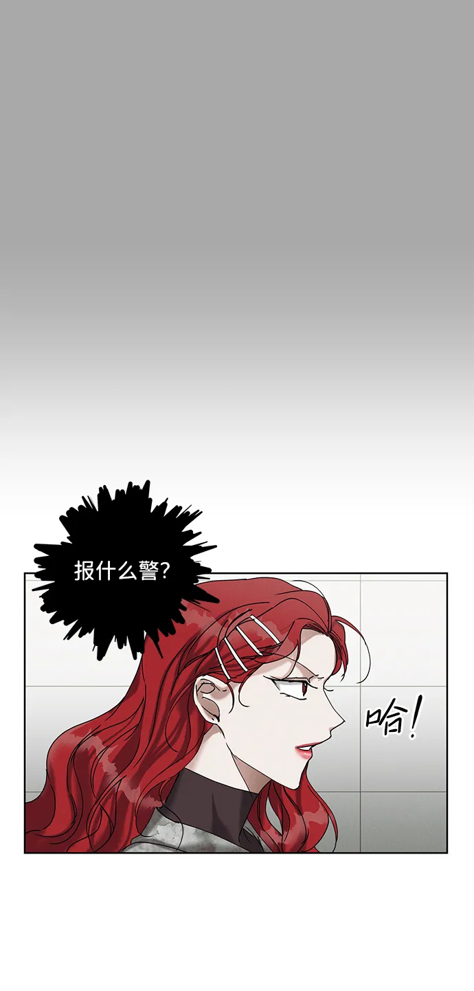 第13话 第43页