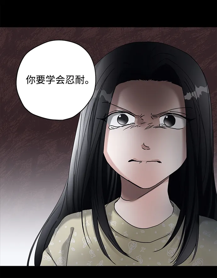 第13话 第56页