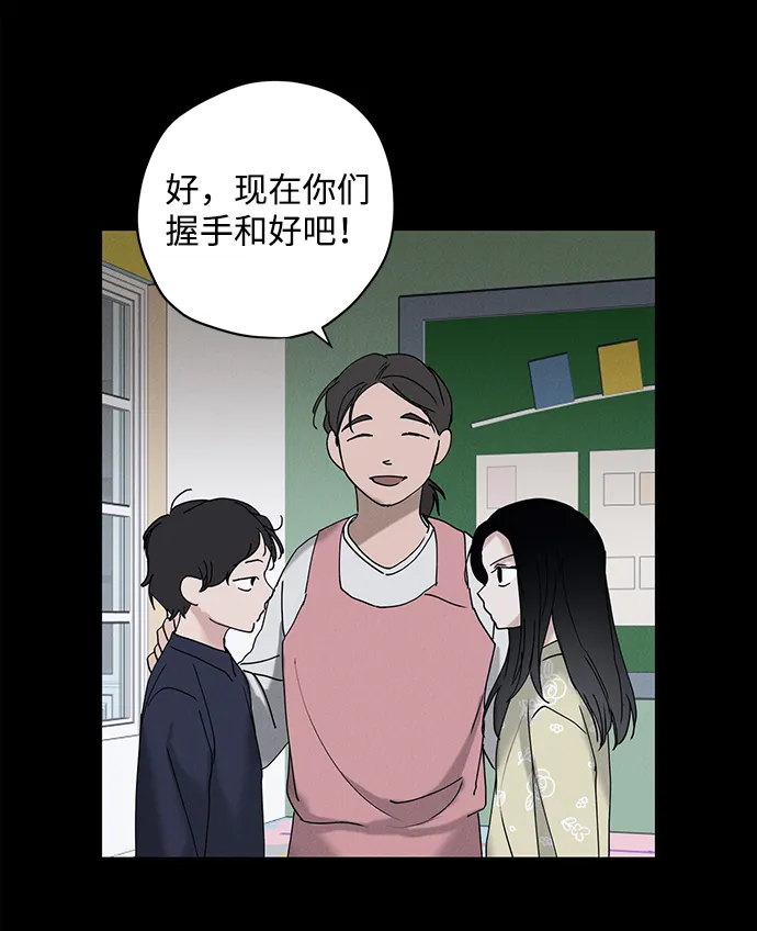 第13话 第58页
