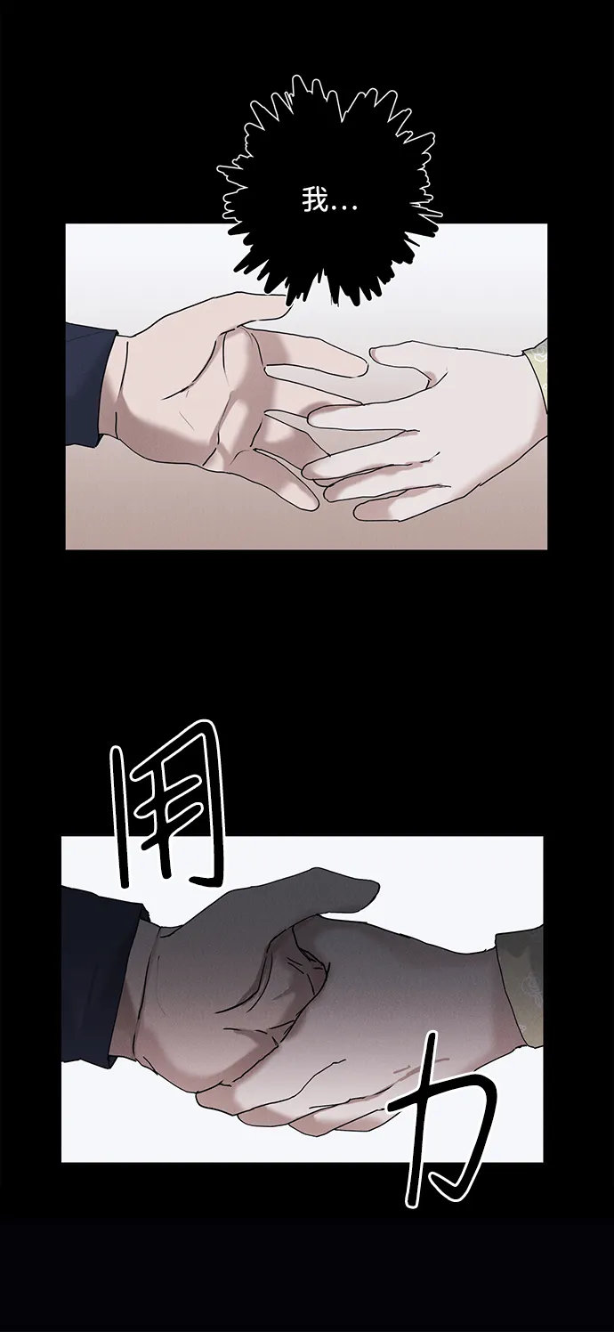 第13话 第60页