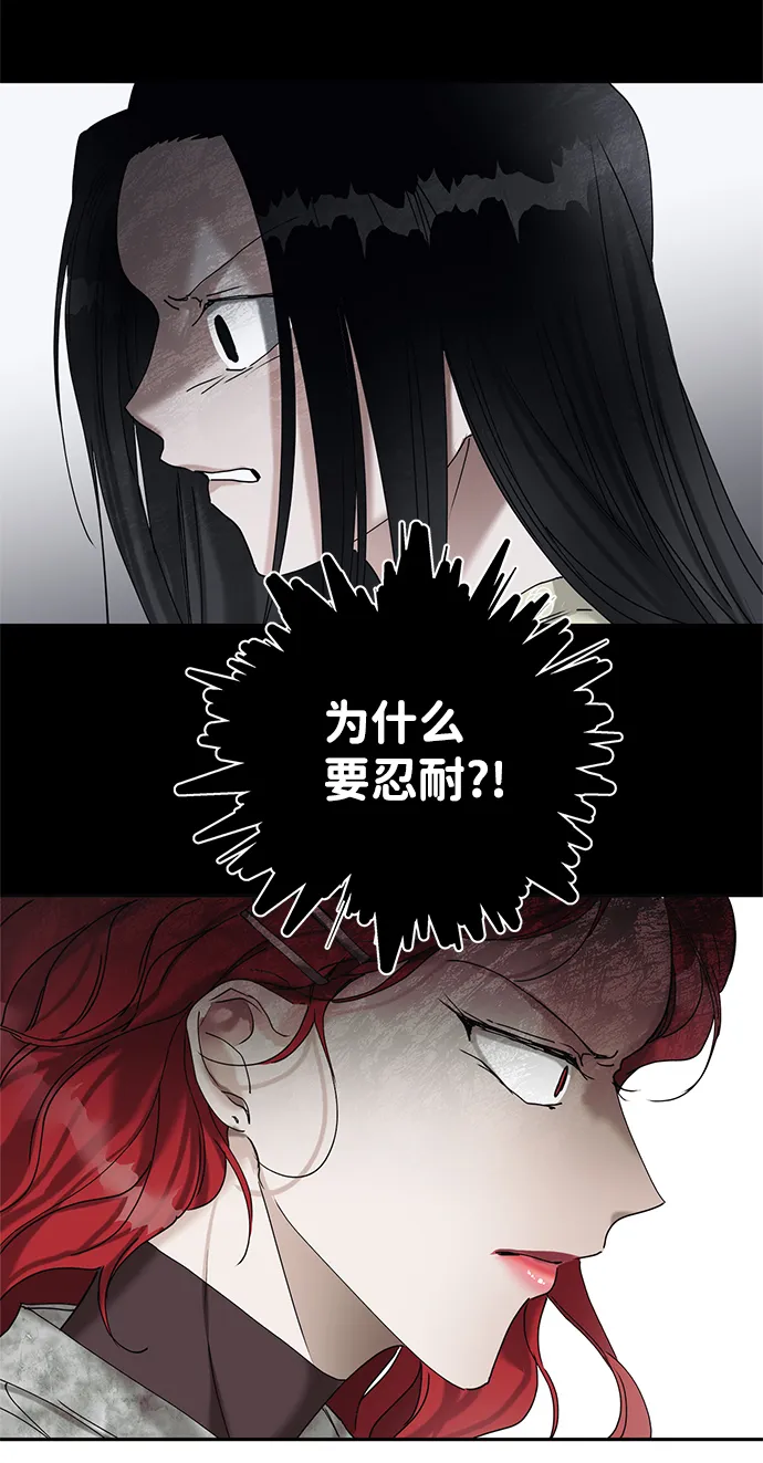 第13话 第62页