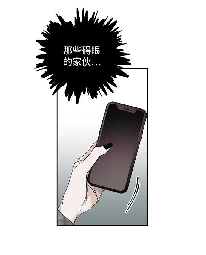 第13话 第63页