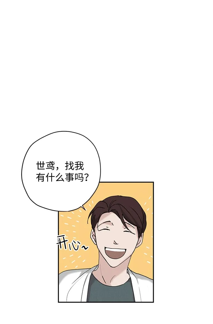 第14话 第2页
