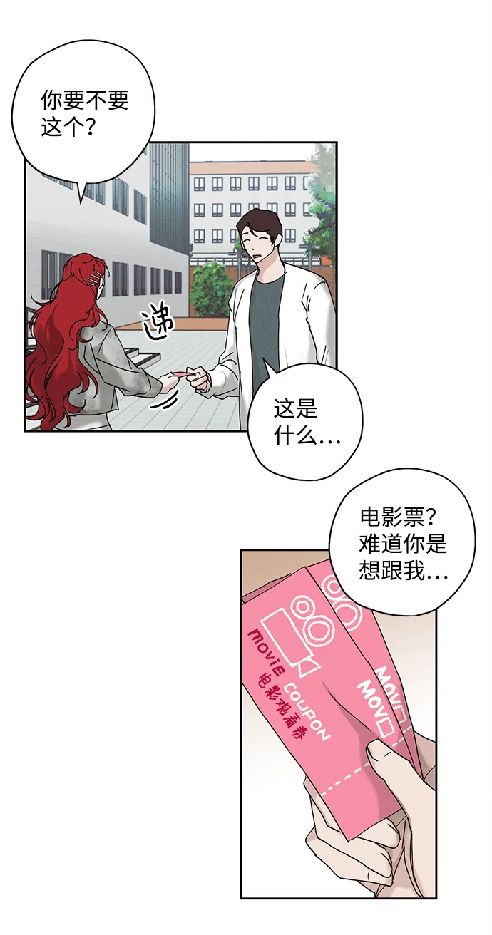 第14话 第3页