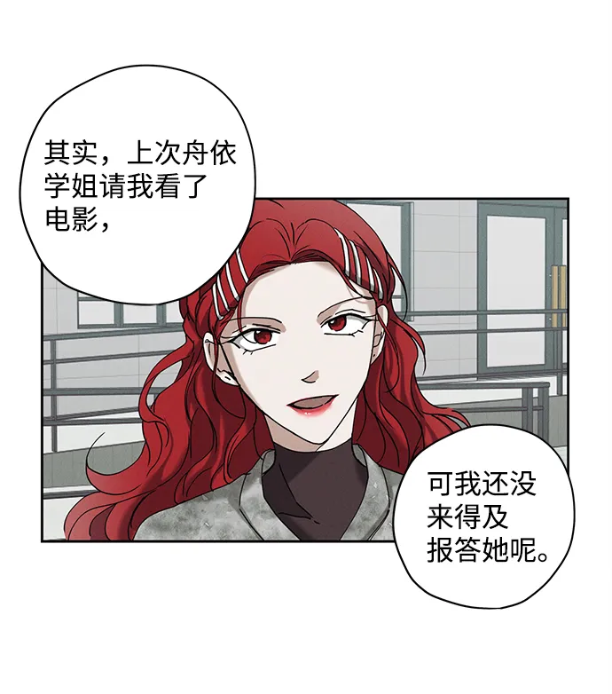 第14话 第4页