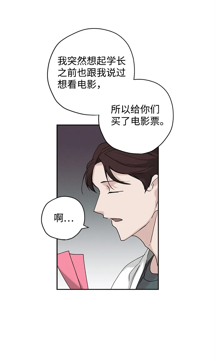 第14话 第5页