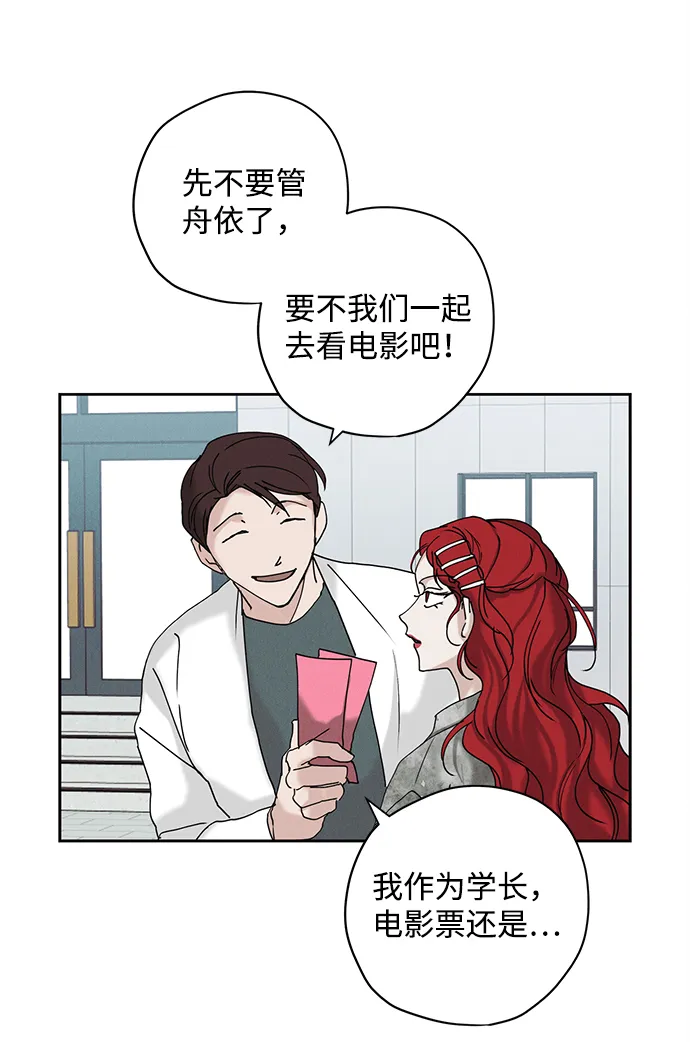 第14话 第6页