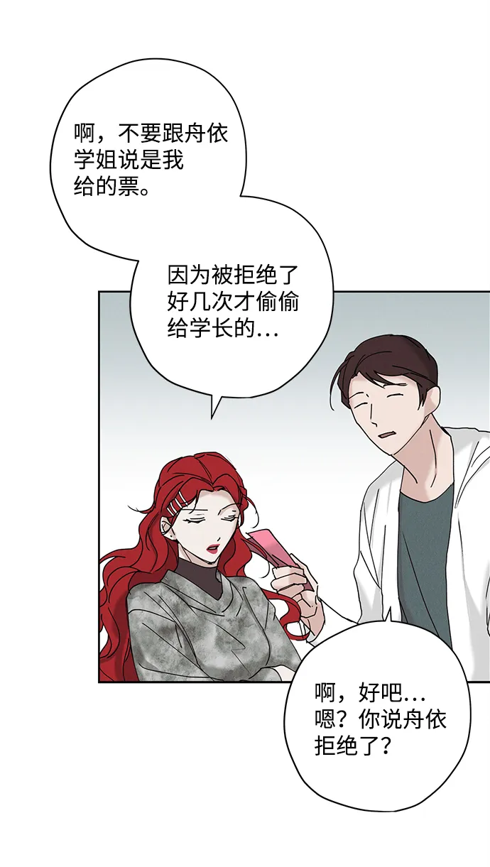 第14话 第8页