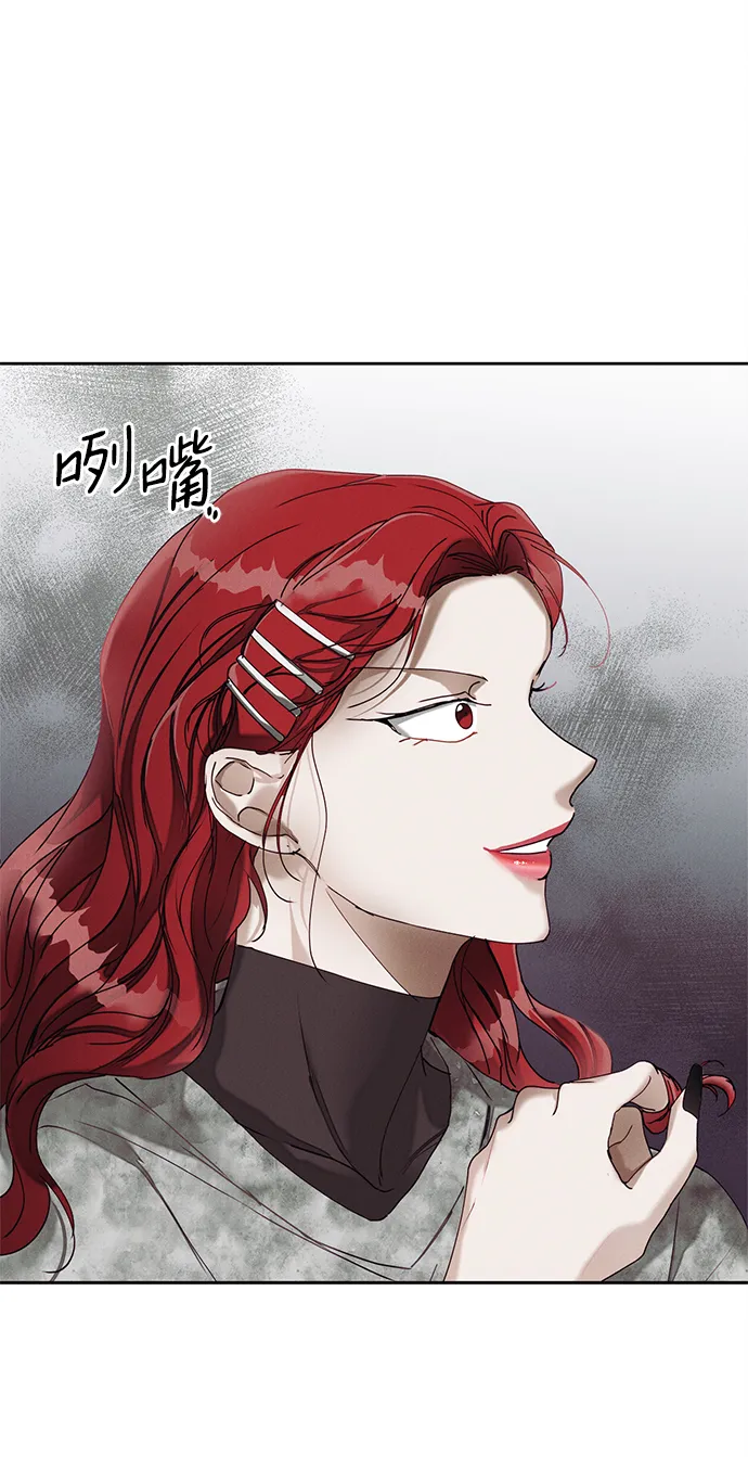 第14话 第14页