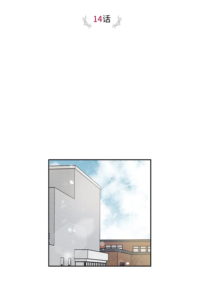 第14话 第16页