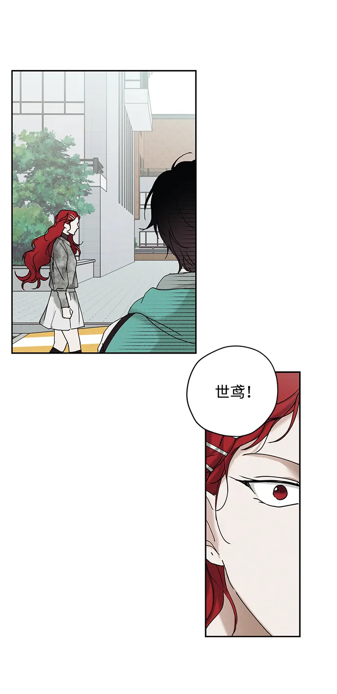 第14话 第17页