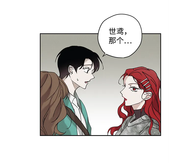第14话 第20页