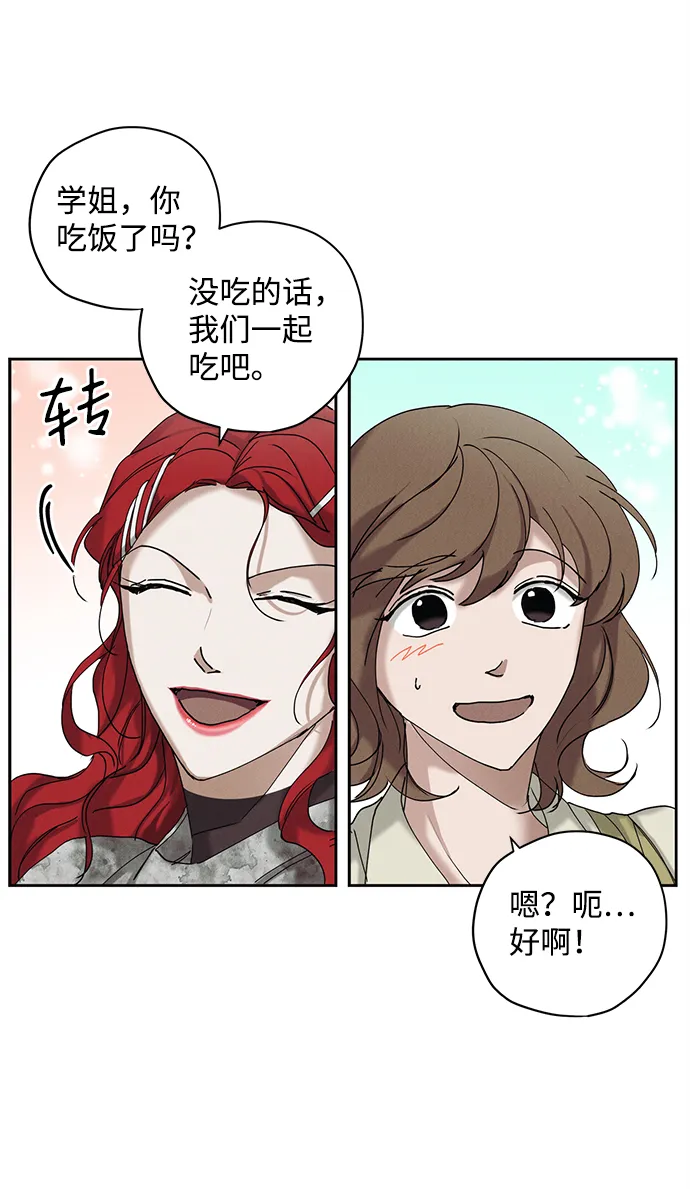 第14话 第22页