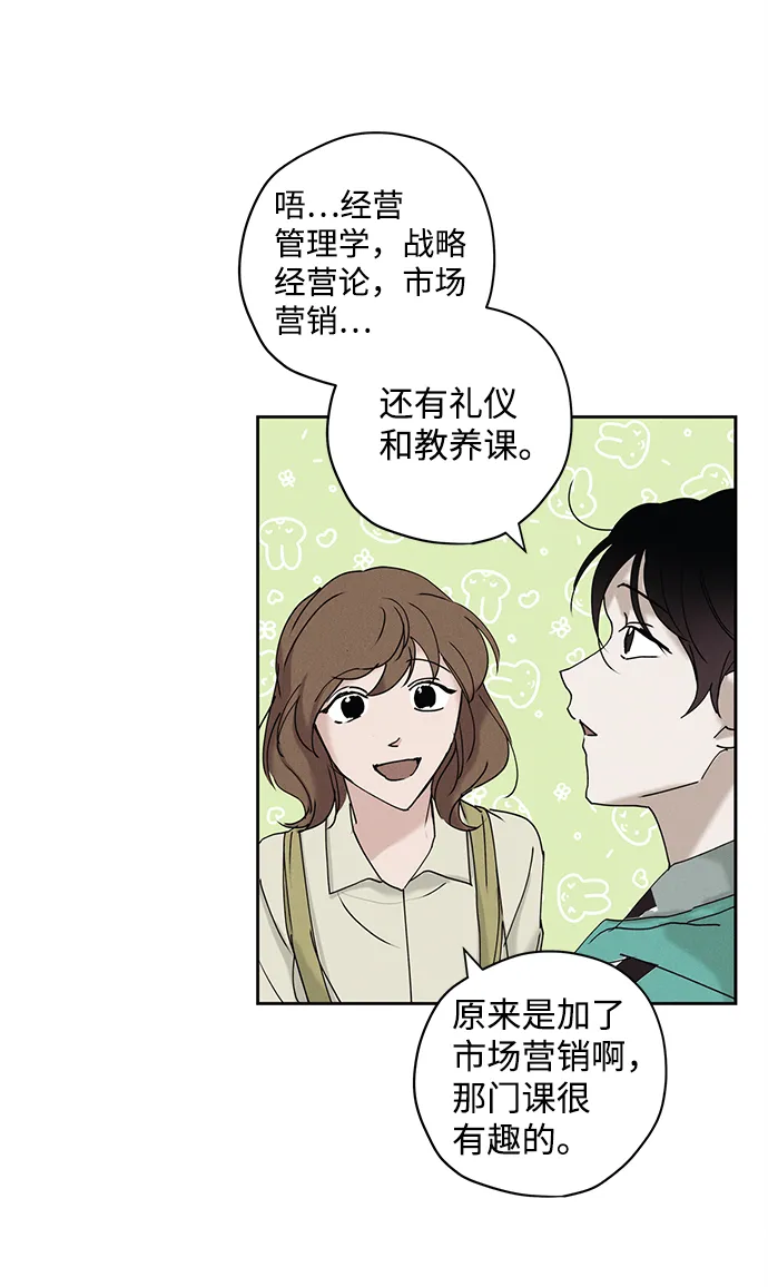 第14话 第30页