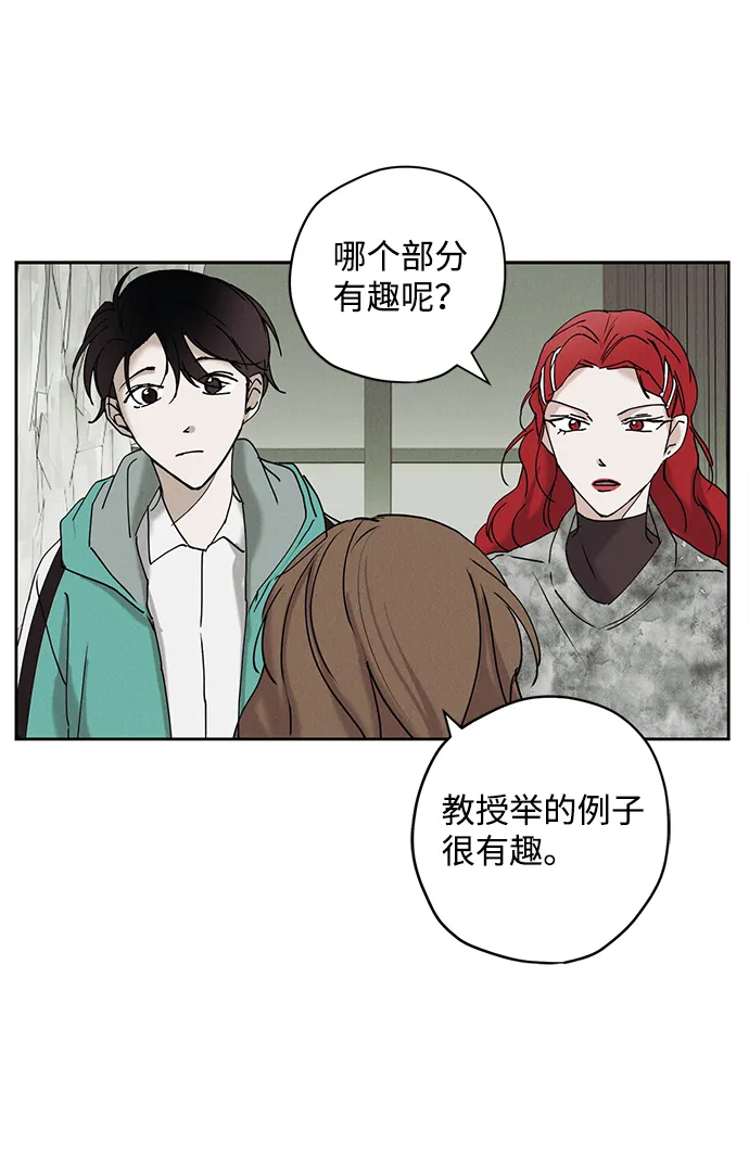 第14话 第31页
