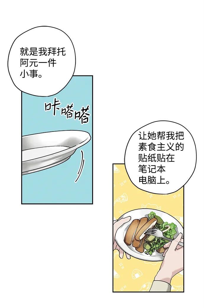 第14话 第33页