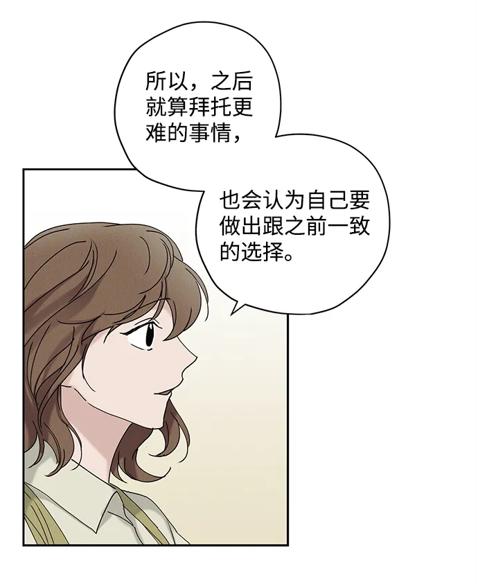 第14话 第37页