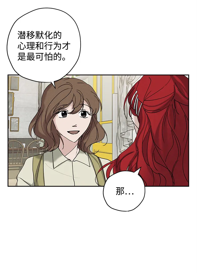 第14话 第39页