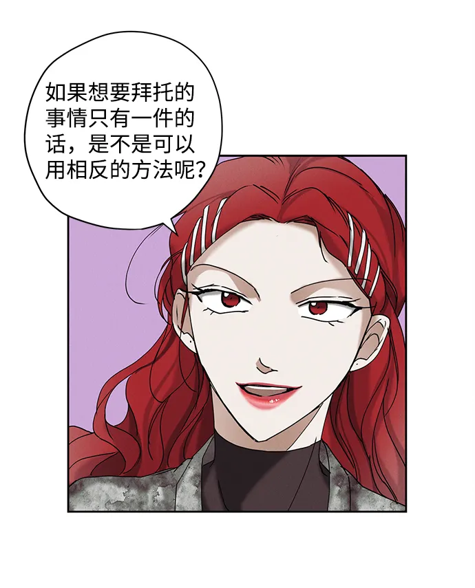 第14话 第40页