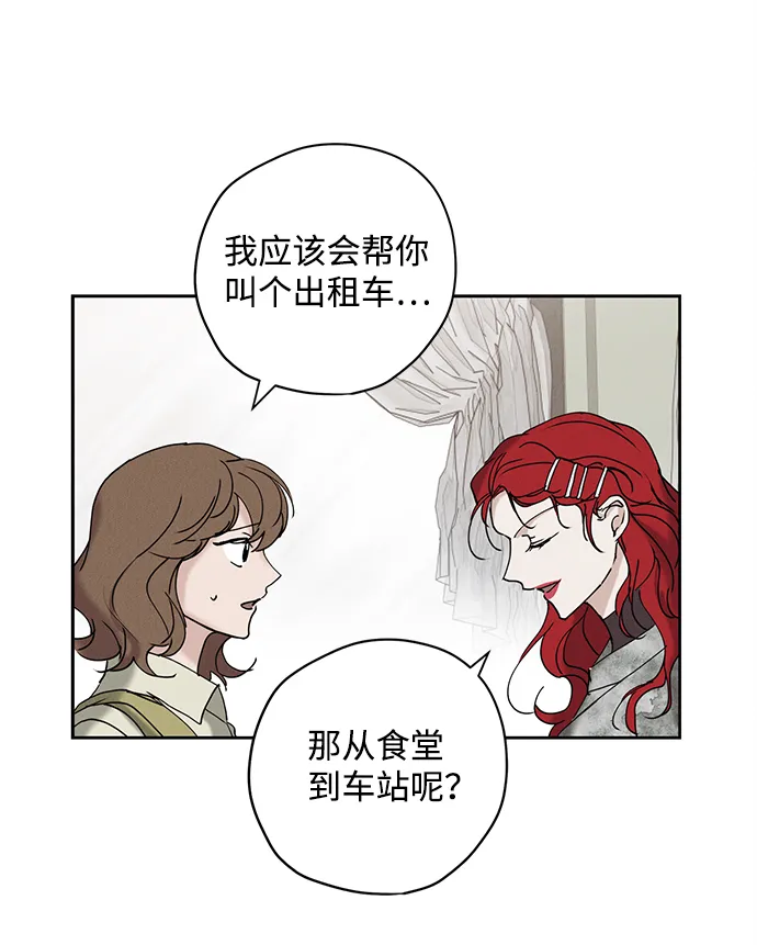 第14话 第42页
