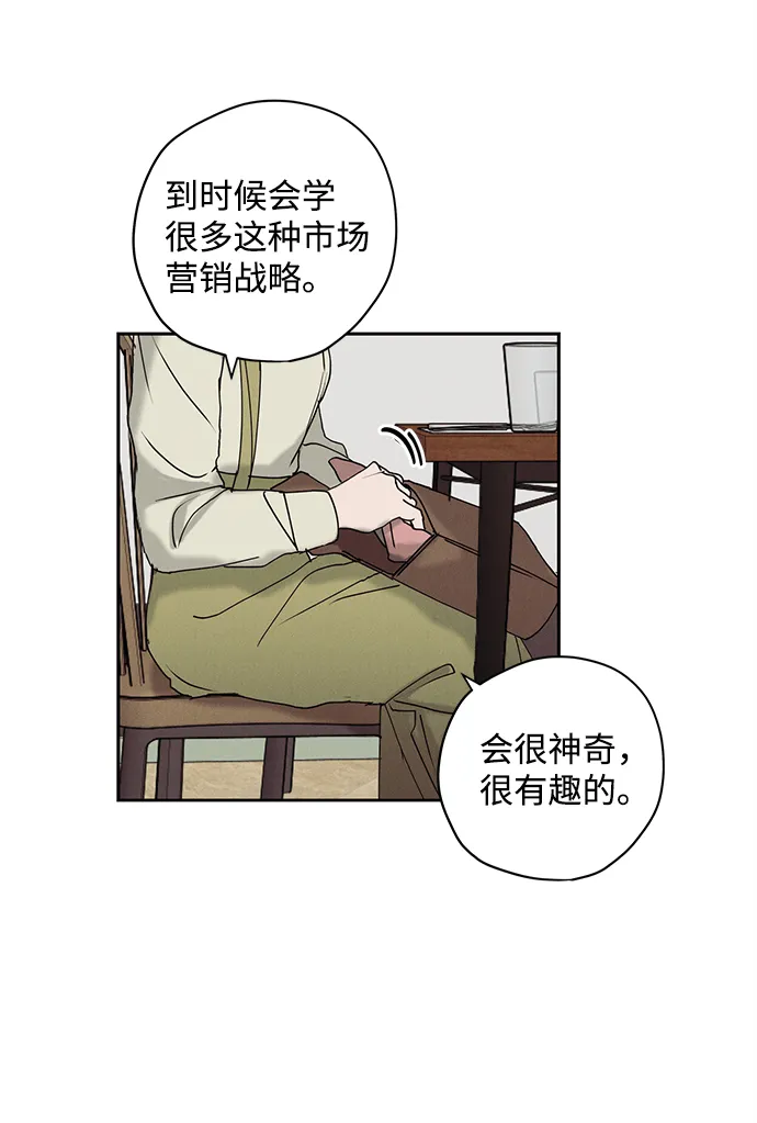 第14话 第45页