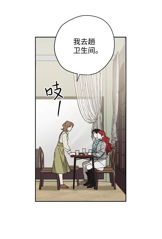 第14话 第46页