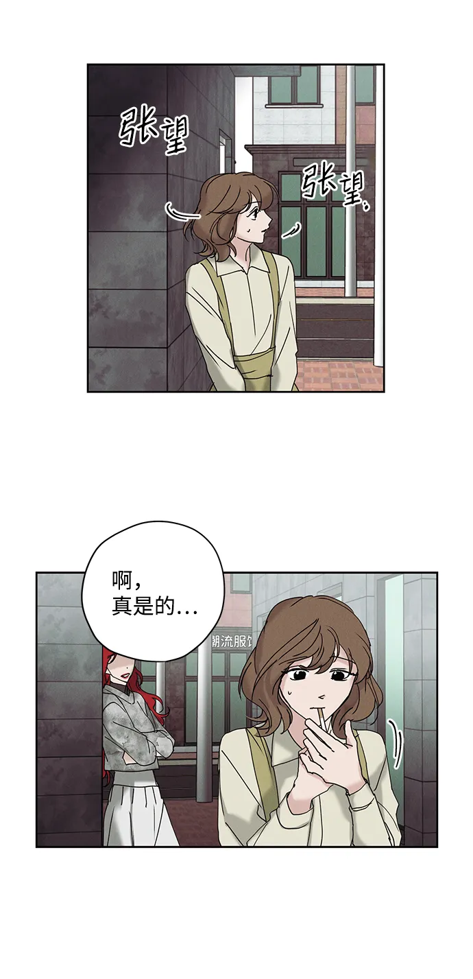 第14话 第49页