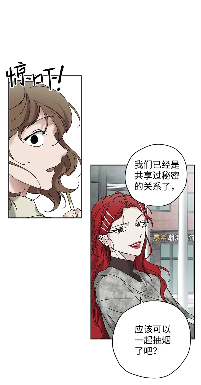 第14话 第50页