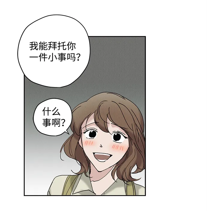 第14话 第52页