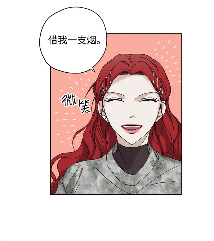 第14话 第53页
