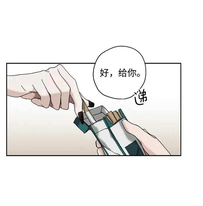 第14话 第54页