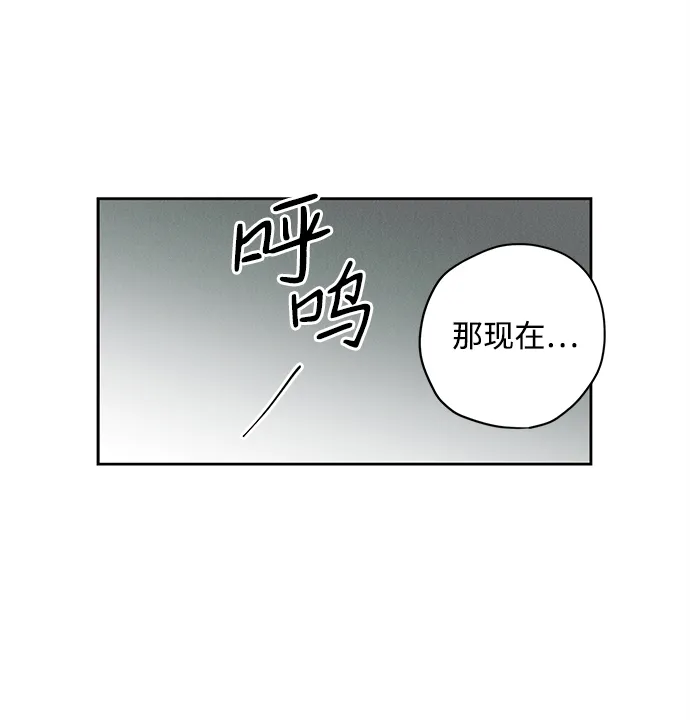 第14话 第57页