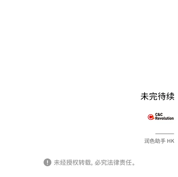 第14话 第59页