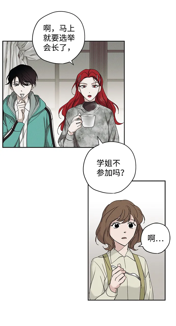 第15话 第12页