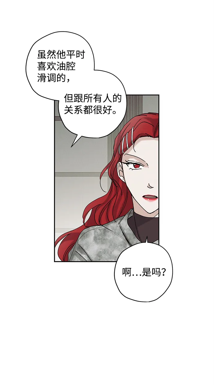 第15话 第17页