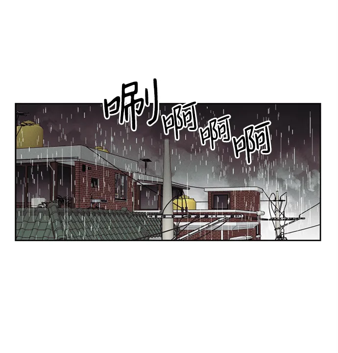 第15话 第28页
