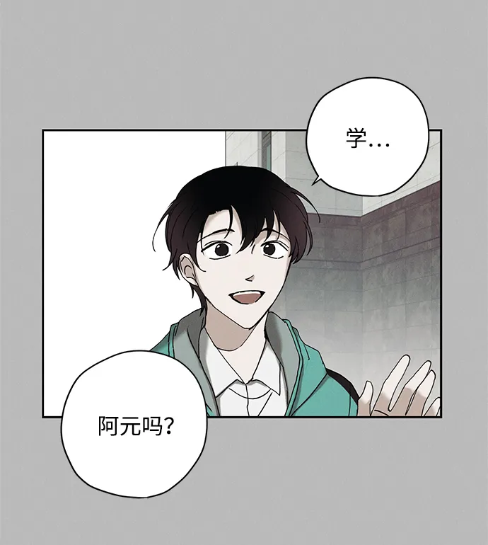 第15话 第34页