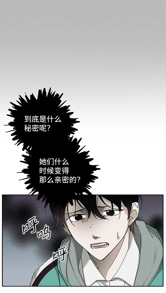 第15话 第36页