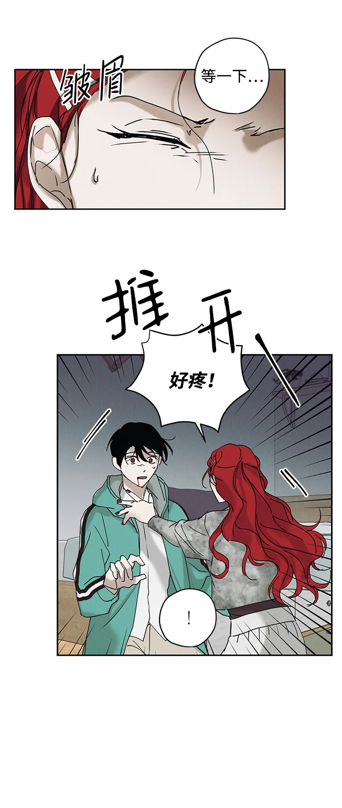 第15话 第40页