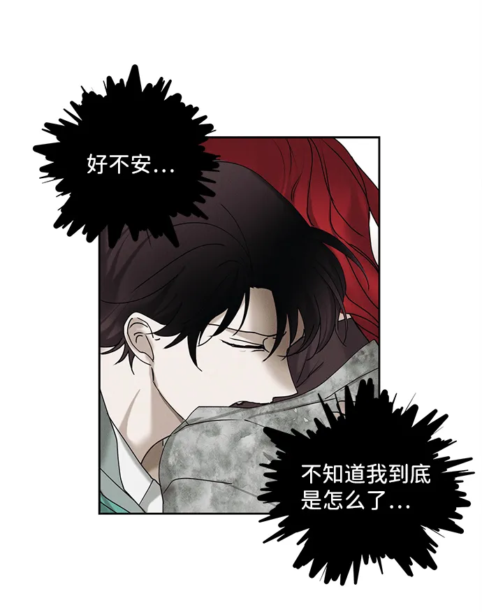 第15话 第45页