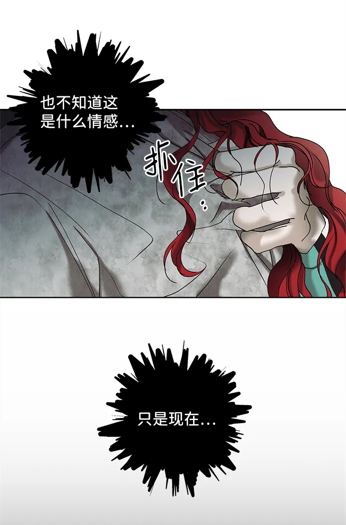 第15话 第46页