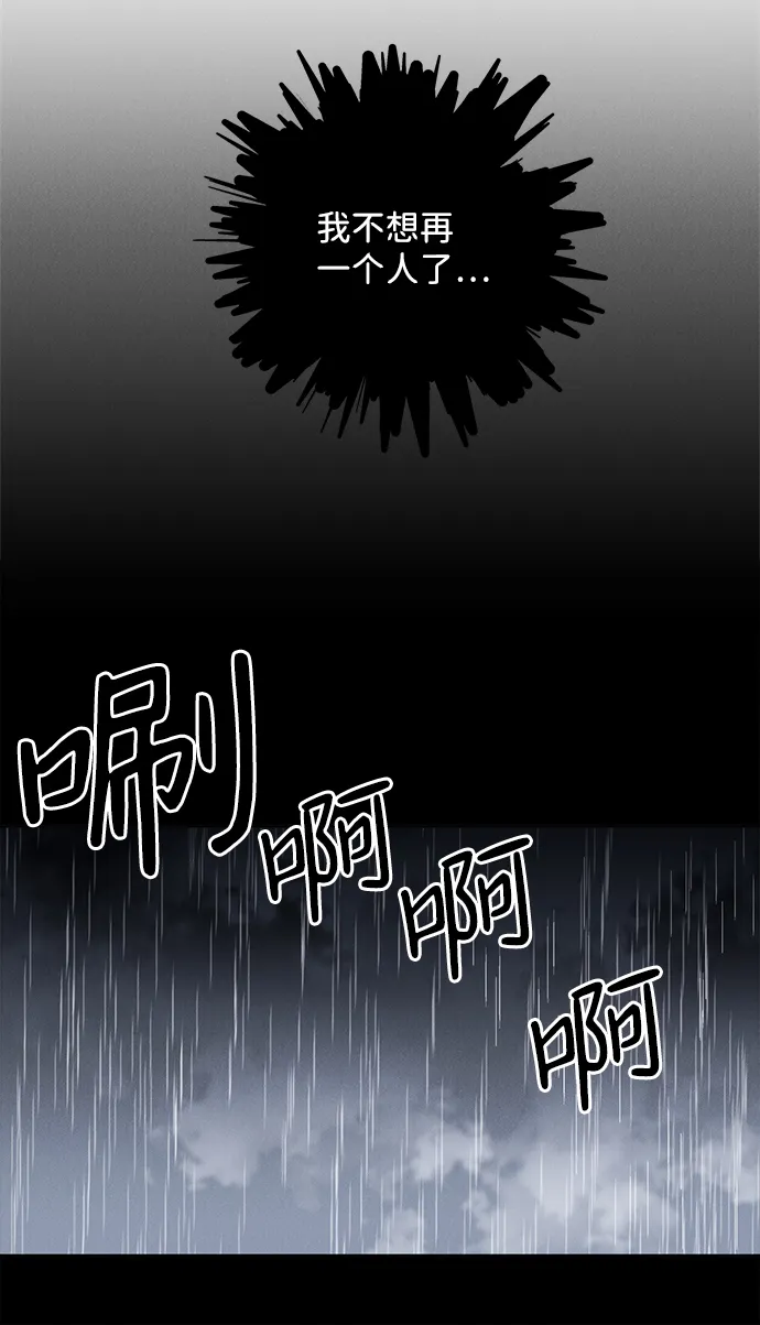第15话 第47页